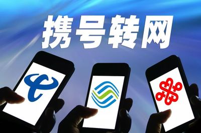 黔東南人注意！12月新規來了，條條重要！電信業務全面升級
