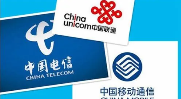 三大運(yùn)營(yíng)商2023年政企業(yè)務(wù)收入透視 中國(guó)移動(dòng)增長(zhǎng)迅猛背后的軟件開(kāi)發(fā)短板