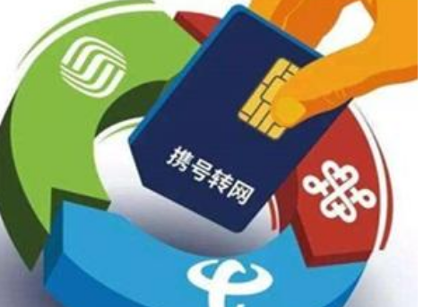 聯(lián)通卡不換號(hào)碼轉(zhuǎn)移動(dòng)卡的技術(shù)實(shí)現(xiàn)與軟件開(kāi)發(fā)挑戰(zhàn)