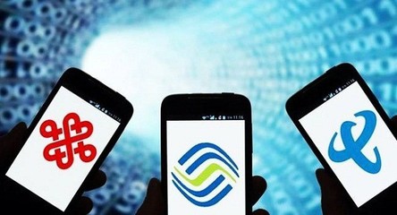 工信部發(fā)布前三季度電信業(yè)數(shù)據(jù) 收入穩(wěn)步增長(zhǎng)，業(yè)務(wù)結(jié)構(gòu)持續(xù)優(yōu)化
