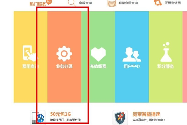 電信手機(jī)卡業(yè)務(wù)退訂與軟件開(kāi)發(fā)中的服務(wù)管理設(shè)計(jì)思考